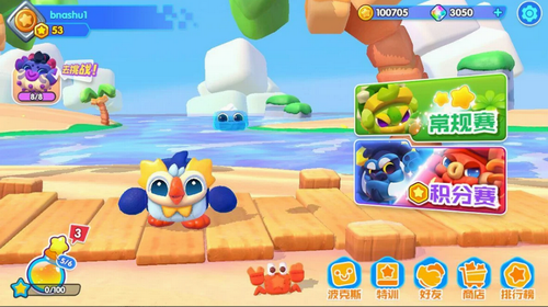 �ȶ�����˹