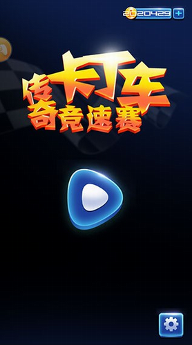 ���濨�����������ƽ��