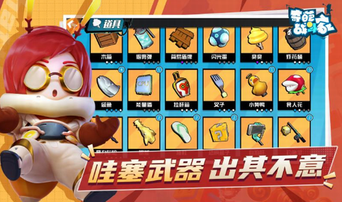 ����ս����2020