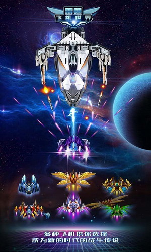 �����ɻ������ƽ��