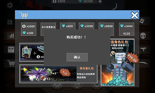 ��ʬ��Ϸ�ƽ��