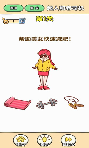 ��ǿ����2