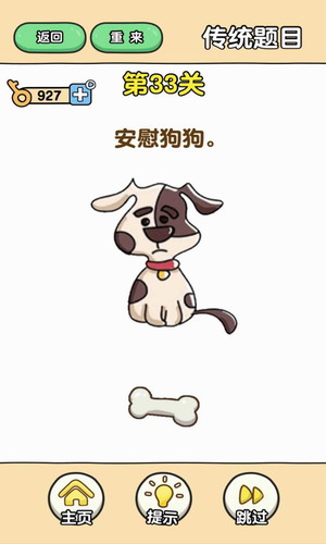 ��ǿ����2