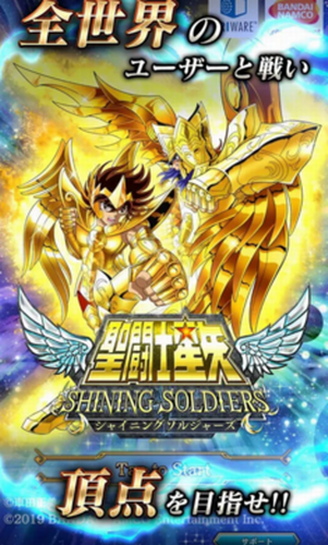 ʥ��ʿ��ʸ��ҫ��ʿ