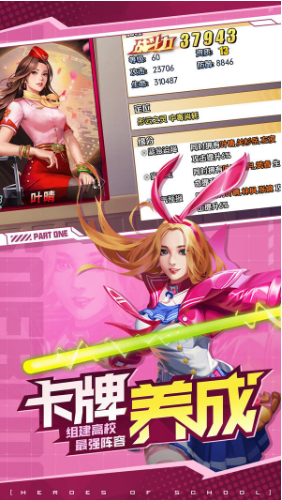 ���Ƹ�У�ƽ��