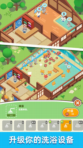 ɭ��ԡ����Ϸ����