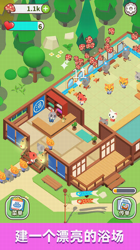 ɭ��ԡ���޵а�����