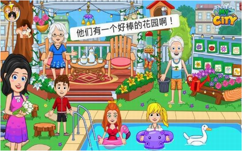 �ҵĳ���үү���̵ļ�