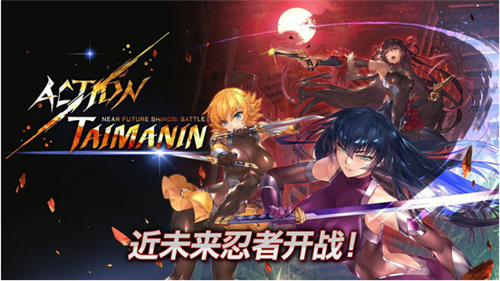 Action��ħ��