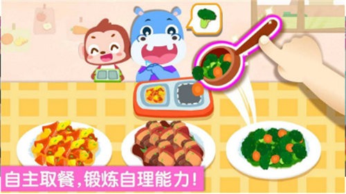 �����׶�԰