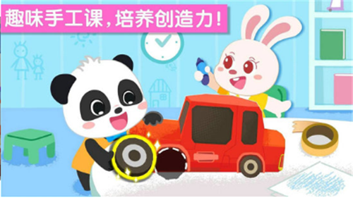 �����׶�԰