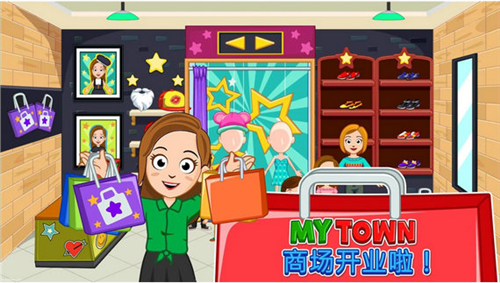 �ҵ�С��������