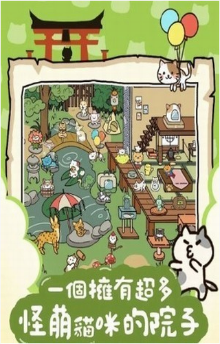 112