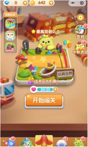 ��ѿ�ܴ���ս