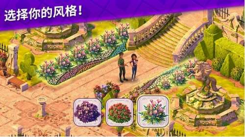 ���޵�ׯ԰������