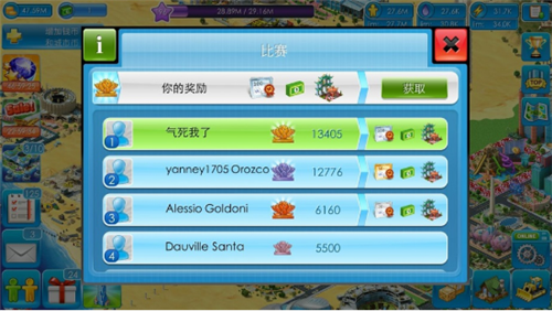 �ش����Megapolis