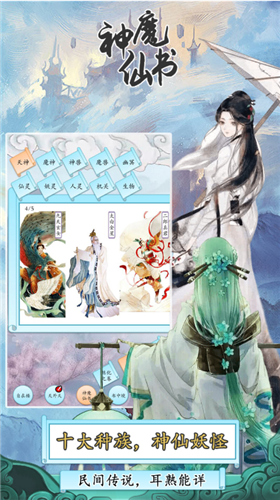 ��ħ����