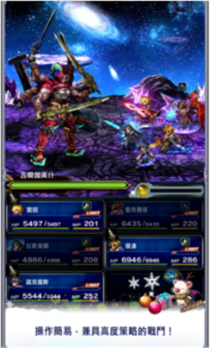 ���ջ�������EXVIUS