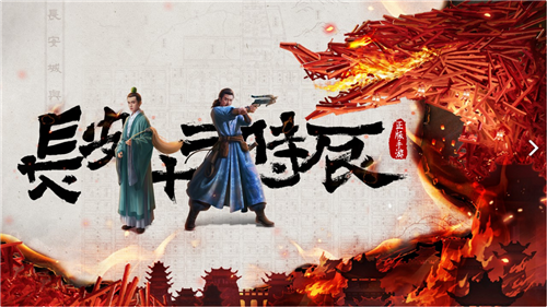 ����ʮ��ʱ��