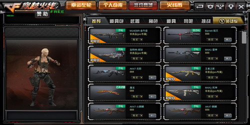 GZ��Խ���������ս���