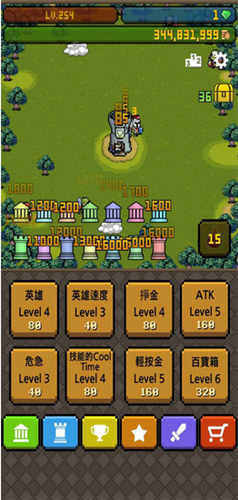 ����Ӣ��