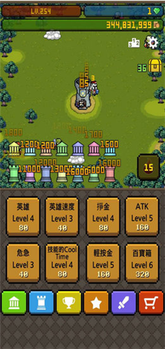 ����Ӣ��