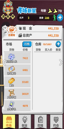 0374b23fd7b9aece4ed62c1612ab440e