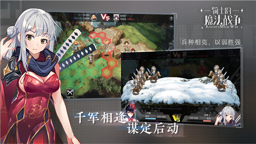 ��ʿ��ħ��ս��