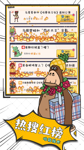 ������ϰ��