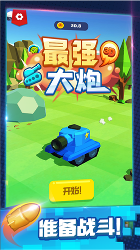 ��ǿ����