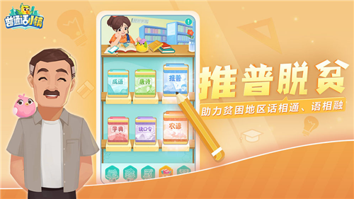 ��ͨ��С��