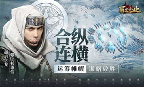 ����֮ҵս��Ұ��