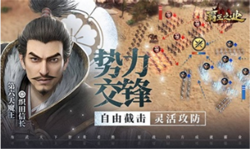 ����֮ҵս��Ұ��