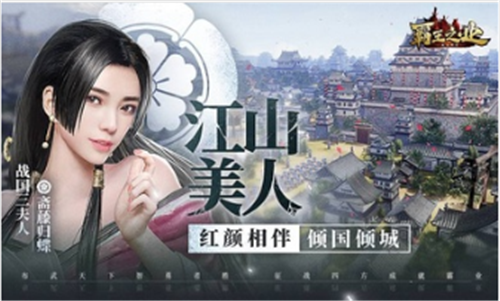 ����֮ҵս��Ұ��