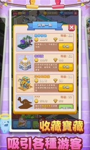 111