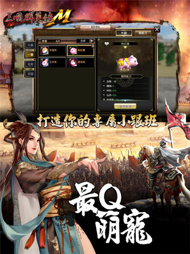 ����ȺӢ��M