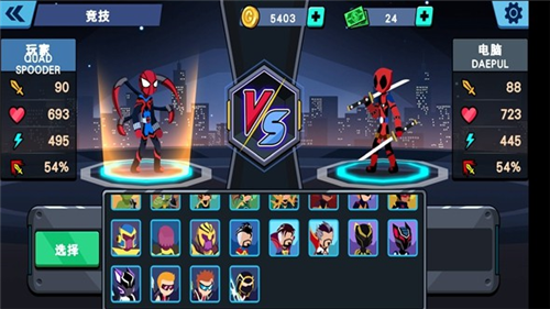 ����˳���Ӣ��ս��