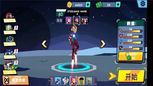 ����˳���Ӣ��ս��