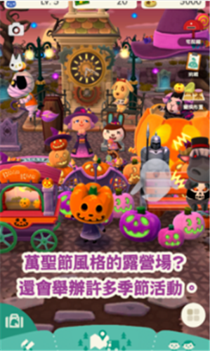 ����֮ɭ�ڴ�¶Ӫ