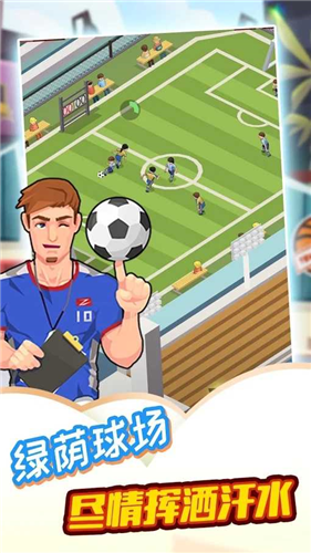 ģ�����������ǹھ�