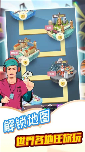 ģ�����������ǹھ�