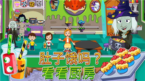 �ҵĳ������