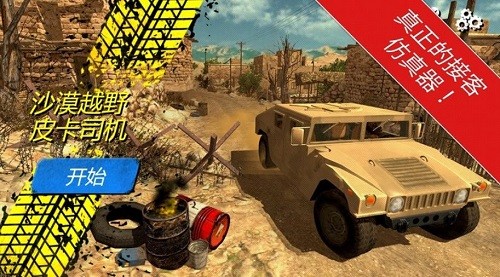 ɳĮԽҰƤ��˾�� (4)