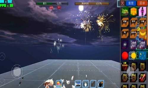 ��������ģ���� (2)