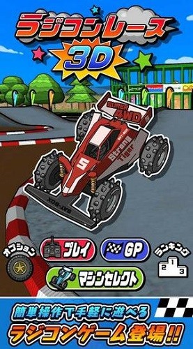 ���ߵ羺��3D (2)