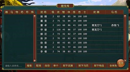 �񺺺�ͼ3 (4)