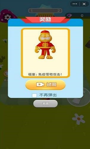 ���ӷ�è (3)