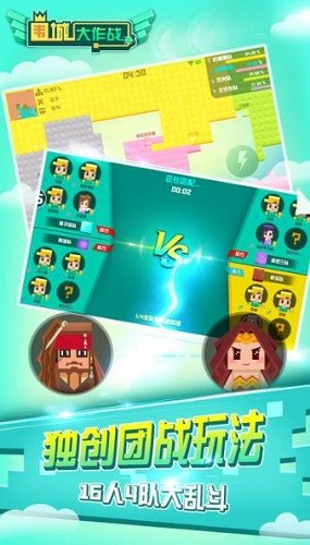 Χ�Ǵ���ս (3)