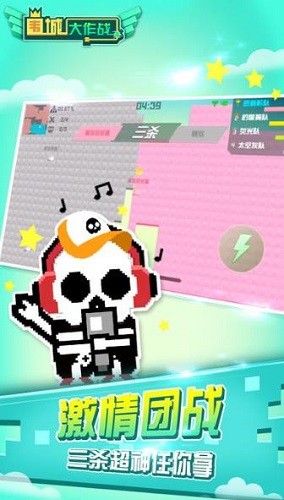 Χ�Ǵ���ս (5)