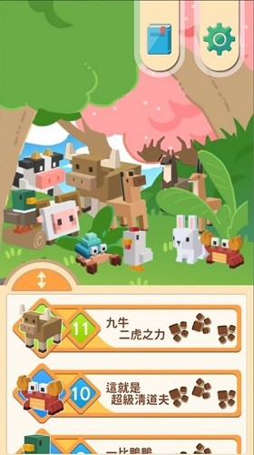 ���ֶ����ǵ��ճ����� (1)